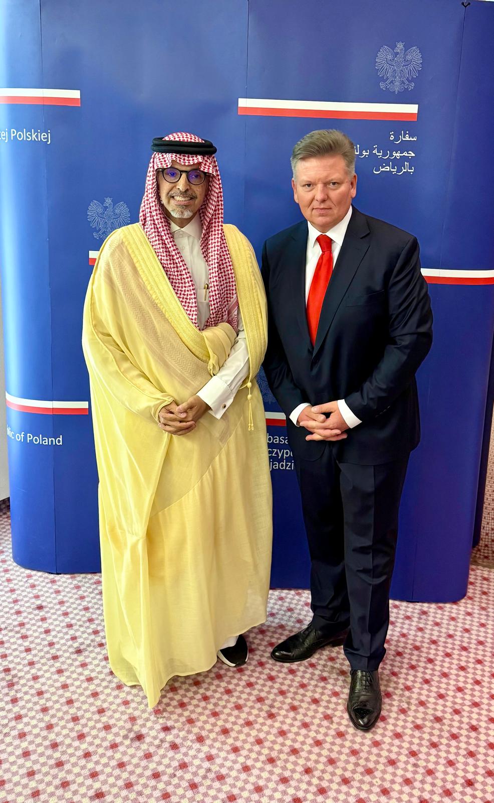 Riyadh Investment Forum